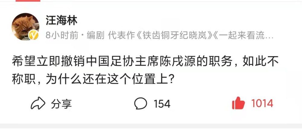 12月13日讯 据德国天空体育记者Florian Plettenberg透露，法兰克福对完成租借范德贝克的交易抱乐观态度。